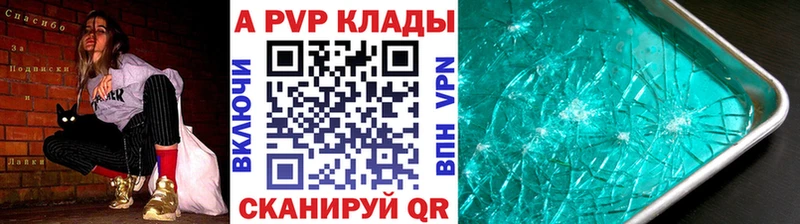 закладка  Кимры  нарко площадка наркотические препараты  Альфа ПВП VHQ  блэк спрут как войти 