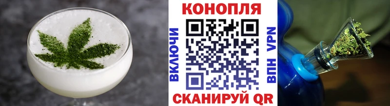 Печенье с ТГК марихуана  цены   Кимры 