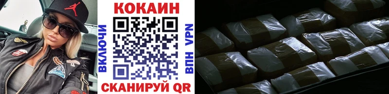 MEGA ТОР  Кимры  площадка официальный сайт  COCAIN Перу 