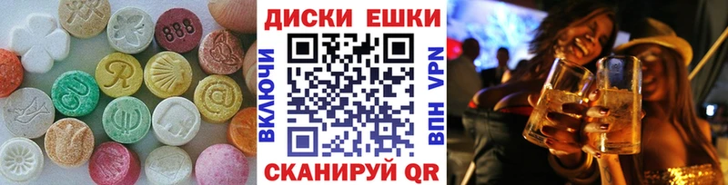ЭКСТАЗИ ешки  где можно купить наркотик  Кимры 