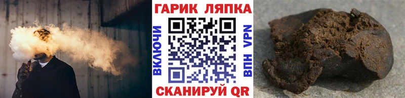 Гашиш AMNESIA HAZE  купить  цена  Кимры 