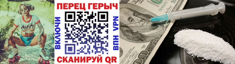 Героин белый  Кимры 