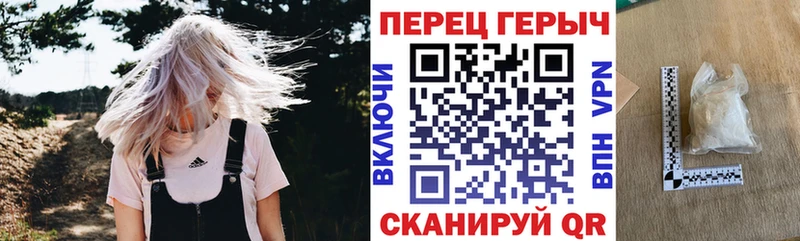 ГЕРОИН белый Кимры
