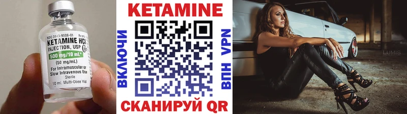 kraken ССЫЛКА  Кимры  КЕТАМИН ketamine 