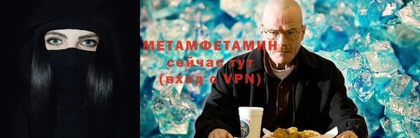 мефедрон мука Алзамай