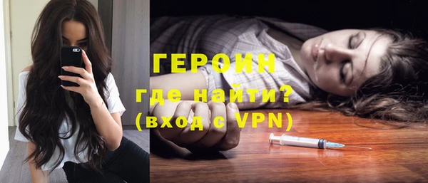 герыч Алексин