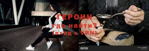 герыч Алексин