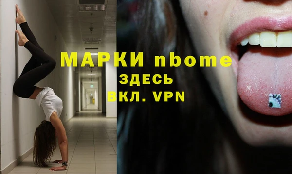 мефедрон мука Алзамай