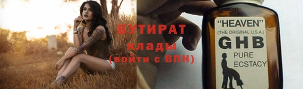герыч Алексин