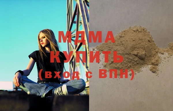 мефедрон мука Алзамай