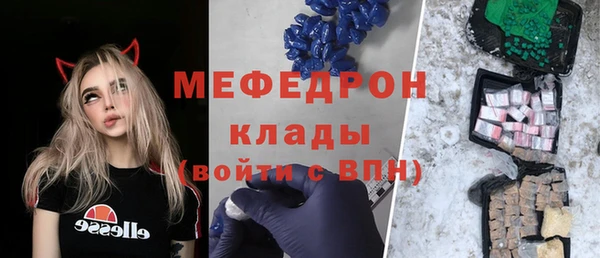 мефедрон мука Алзамай