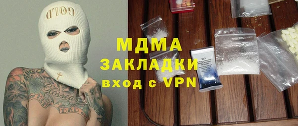 мефедрон мука Алзамай