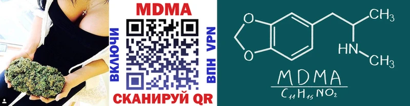 MDMA кристаллы Кимры