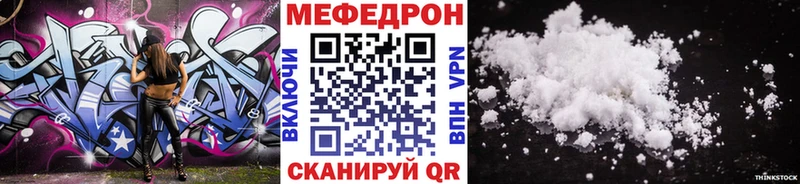 Мефедрон 4 MMC Кимры