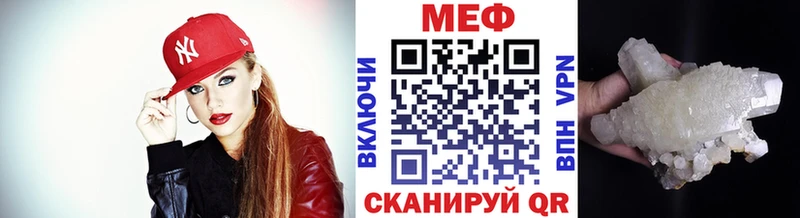 Мефедрон кристаллы Кимры