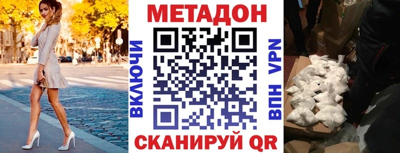 МЕТАДОН белоснежный  omg ONION  даркнет формула  Кимры 