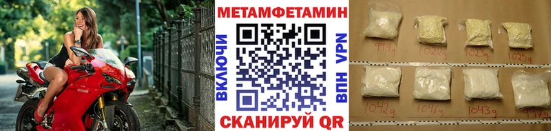 МЕТАМФЕТАМИН винт  shop клад  Кимры 