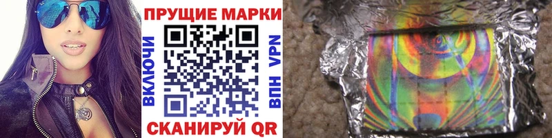 Наркотические марки 1500мкг  где купить наркоту  Кимры 