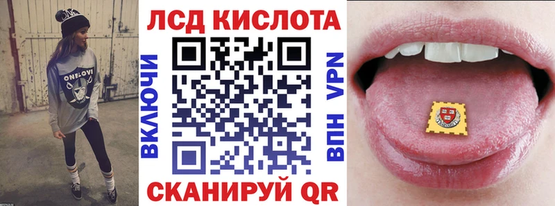 Марки 25I-NBOMe 1,8мг Кимры