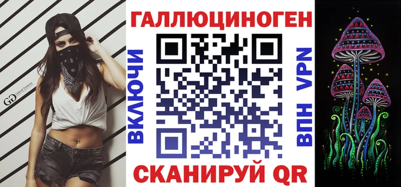 блэк спрут онион  Кимры  Галлюциногенные грибы MAGIC MUSHROOMS 